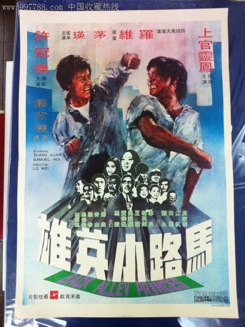 希腊地址证明怎么仿制